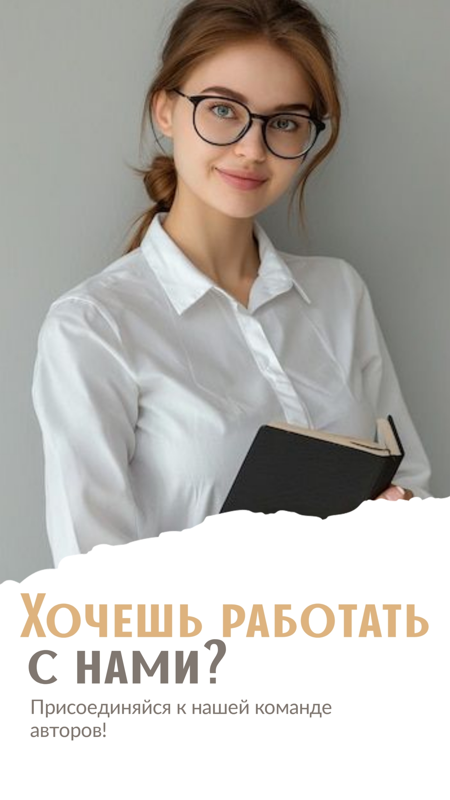 Реклама